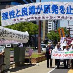 【詳報】 第2回口頭弁論